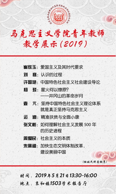 微信图片_20190531111056